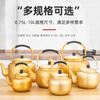 Copper kettle pure copper kettle yellow aluminum kettle aluminum kettle Korean rice wine kettle household mini tea kettle compact 1L yellow aluminum kettle 8L