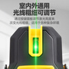 Deli laser level 2 lines 3 lines 5 lines green light outdoor strong light infrared level meter with enhancement point double electric projection line 2 line green light level meter double lithium battery
