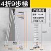 Jiangruibao Debiao Thickened Multifunctional Folding Ladder 40% Off 9 Steps