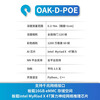 OAK China OAK-D-POE Network Waterproof Artificial Intelligence Binocular Depth Camera OAK-D-POE