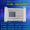 Yue Changsheng wireless remote control PLC time relay programmable controller cycle timing switch 8 in 8 out + 8 key remote control 10A relay output