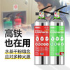 Flame Warrior stainless steel vehicle-mounted water-based fire extinguisher 2025 new private car household small explosion-proof 1L water-based environmentally friendly stainless steel rust-proof and explosion-proof