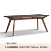 Genji Muyu solid wood dining table modern simple household black walnut slate table black rectangular dining table 2 meters slate dining table