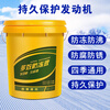Gongma long-lasting antifreeze automotive oil diesel car floor heating excavator truck special red and green large barrel coolant -25 10 liters 9kg red