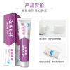 Yunnan Baiyao Probiotic Series Toothpaste Freshens Breath and Maintains a Fresh Oral Environment Mint Flavored Toothpaste 105g