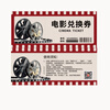 Movie ticket redemption coupon, national general physical movie coupon, online ticket purchase, corporate employee benefits, movie card purchase, 50 face value movie ticket