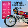 Haojiang Hyundai Motorcycle CG150 Korean technology classic EFI air-cooled motorcycle street car National IV fuel transportation 150/certificate/invoice