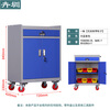 Huizhen tool cart factory workshop multi-functional iron cabinet heavy-duty tool cabinet storage cabinet one gray and blue color HO350 can be customized