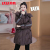 YAYA Down Jacket Women's Mid-Length 2025 Winter New Personalized Versatile Striped Thickened Hooded Casual Warm Jacket HY Black L (165)