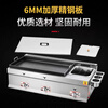 Yushang commercial outdoor pot sticker machine, griddle, pan-fried dumpling machine, special oven fried dumpling machine, fried rice cake, grilled cold noodles, egg hand cake, 55 type pot sticker + oden + lid + gift bag