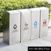 Classification trash can dry and wet separation stainless steel large outdoor commercial with lid sanitation hotel public places flip lid quadruple classification bucket GPX-272