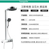 Hansgrohe imported from Germany Rainfinity250 top spray constant temperature shower Rainfinity 250 exposed shower pipe 26224007 chrome plated