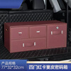Likani is suitable for Mercedes-Benz GLE450 trunk storage box, Maybach GLS S-class 480 large G GLC300 storage box, T-type password lock, heightened version, coffee color