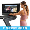 ICON treadmill 14819 upgraded model 19124 home commercial smart real-life color screen foldable fitness equipment