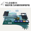 TCL55-inch conference TV tablet all-in-one wireless projection 4K ultra-clear mobile ultra-thin conference room display office home training commercial TV teaching large screen M55A