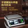 Qianque Chinese herbal medicine weighing electronic scale commercial precision 0.01 pharmacy pharmacy gram measurement Cordyceps bird's nest special gram scale single-sided display weighing 30kg0.1g