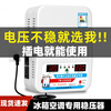 Jiabao Zhengniu voltage regulator fully automatic 220v household 10000w air conditioning voltage regulator dedicated high power voltage regulator booster 20000W (with 1 large 3 HP air conditioner) can be connected to the main gate