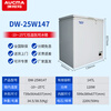 Aucma medical low-temperature freezer - 40 degrees biological research laboratory vertical medical refrigerator - 20 degrees pharmaceutical reagents lockable plasma vaccine quick-freezing cryogenic storage box 147 liters -10~-25 degrees DW-25W147