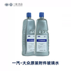 FAW-Volkswagen in-store service -40 C/-8 Glass cleaning agent, glass water (including working hours) -8 degrees