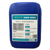 Zhenming Zhijie motor and electrical appliance cleaning agent ZZDJ-01 25L/barrel