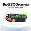 BOSLI-PO 6S3300 battery pack 22.2V/6S3300 mAh 95C XT60 interface can be used for FPV traversing aircraft, fixed-wing ducted aircraft, electric helicopters