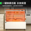 Mengshi Cake Cabinet Cake Display Cabinet Refrigerated Vertical Heightened Commercial Air-cooled Frost-Free Refrigerator Fruit Fresh Cabinet Dessert Flower Cabinet Flagship Model 2.0 Meter Floor-standing丨Customized Air Vent