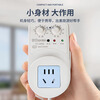 Dipur Refrigerator Zhiyin Intelligent Thermostat Universal Refrigerator Energy-Saving Temperature Controller Fully Automatic Thermostat