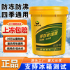 Gongma long-lasting antifreeze automotive oil diesel car floor heating excavator truck special red and green large barrel coolant -25 10 liters 9kg red