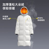Yaya (YAYA) Wang Yibo's same ice shell series outdoor extreme cold down jacket men's new long couple's thickened women's jacket cyan black ready stock M /170 (recommended 115-135 pounds)