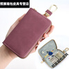Qian Lianyu Retro Simple Zipper Key Bag Men's Waist Hanging Multifunctional Household Bag Large Capacity Car Women's Key Bag Purple