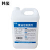 Hanxi heavy oil stain cleaning agent for hotel kitchen industrial machinery to remove oil stains 5Kg/barrel