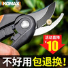 Pruning shears, gardening fruit picking scissors, special powerful scissors, household labor-saving flower shears, pepper picking artifact, rust-free quality super SK58-inch garden shears+