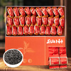 Sanyin Tea New Tea Authentic Wuyi Special Grade Lapsang Souchong Black Tea Small Bubble Bag Box 150g Gift to Elders for the Holidays