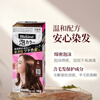 Kao (KAO) whitening hair dye Blaune No. 4 light brown plant whitening hair dye bubble dye imported