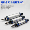 Customized aluminum alloy mini cylinder small pneumatic MAL321620255075100CA type gas MAL25X100-CA