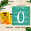 SANOTINT hair dye plant natural whitening hair dye honey brown for men and women imported from Italy SANOTINT
