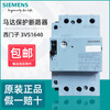 Motor protection circuit breaker 3VS1640-1MP00 MQ00 MR00 MN00 replaces 3VU1640 3VS1640-1MQ0028-40A