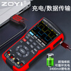 Zhongyi Electrical Measurement Zhongyi dual-channel oscilloscope ZT-703S multi-function multimeter signal generator three-in-one high-precision ZT-703S-dual probe