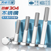 Tianzhuo Hardware thick rod half thread bolt 304 stainless steel external hexagonal screw half thread extended half buckle screw M6M8-M24mm M16*90 thread length 38
