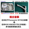 Panasonic Japan Panasonic Panasonic sink original imported large single-slot stainless steel kitchen sink N750 Panasonic 750 model sink + KVK KM5021TEC faucet