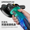 Green forest angle grinder 860w 10 piece set angle grinder cutting machine grinder polisher power tool