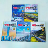Super Project China Aerospace, High-speed Railway, China Road, China Building, China Bridge (5-volume set) 6-12-year-old children's popular science books extracurricular books extracurricular independent reading reading materials money-saving cards on the Book Festival Reading Festival