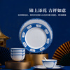 Jingdezhen ceramic glaze medium color blue and white Longzhu Pavilion household Chinese rice bowls and dishes high-end tableware set holiday gift box gift box Splendid blue and white medium tableware 25 pieces