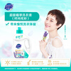 Super Energy Zhicui Laundry Detergent (Fashionable and Colorful) Lavender Fragrance 3.38kg*2 Bottles Natural Coconut Oil