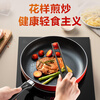 SUPOR frying pan, non-stick frying pan, cooking pan, steak pan, pancake pan, household pan, deep body, with lid, induction cooker, gas universal, 26cm