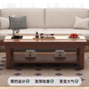 Yimi Love imported all solid wood walnut tea table living room home tea table office table 1.2m*0.6m XCJ-02