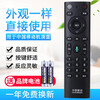 Original quality suitable for China Mobile remote control Magic Box network set-top box CM201-2 M301H 101S-2 without voice
