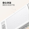 Bull (BULL) air heating bathroom heater lighting exhaust integrated 300x600 multi-functional bathroom toilet heater official package installation Y25A/4-in-1 2500W household ceiling all-in-one machine 2450W+ high-efficiency fast heating
