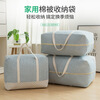 EEKIKS moving packing bag quilt storage bag clothes quilt thickened cotton and linen finishing storage bag 50 liters blue vertical style
