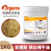 Angies wire rope butter No. 3 anti-rust lubricating grease gear butter wire rope oil special lithium grease grease wire rope butter 1KG